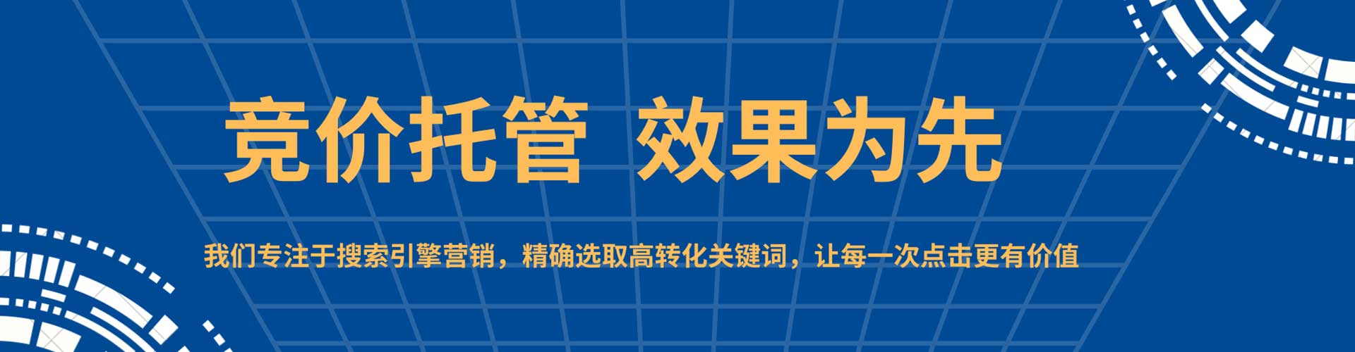 广河如何百度推广