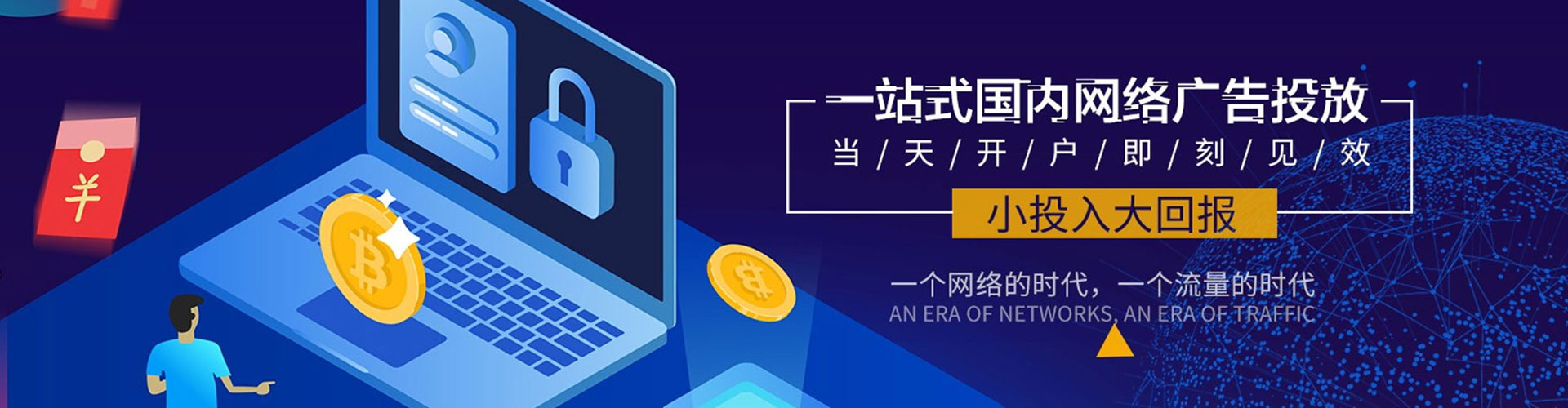 广河百度竞价包年