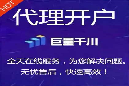 竞价账户开启流程详解：多行业成功案例